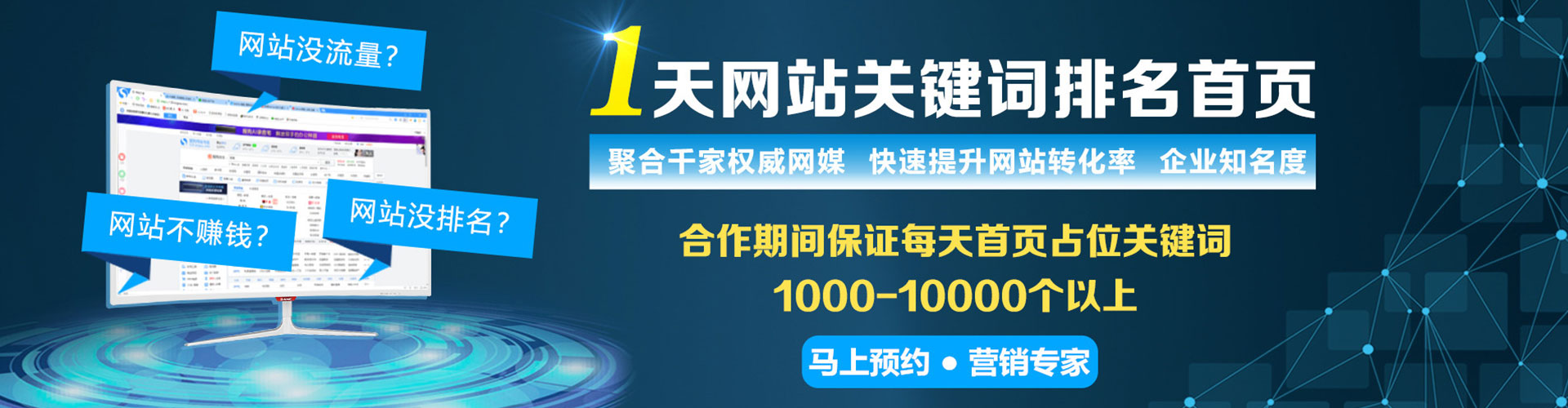 巴林左旗百度运营推广