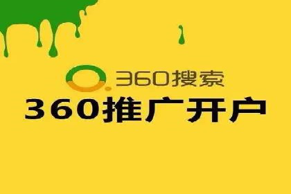 电商平台的成功之路：信息流优化策略解析